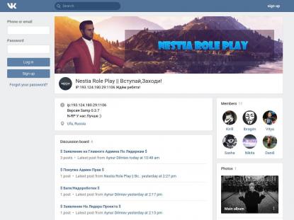 SAMP Сервер SAMP SERVER