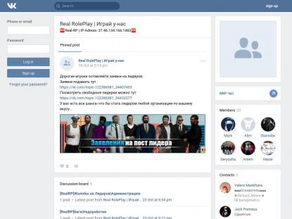 SAMP Сервер SAMP SERVER
