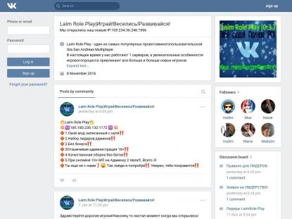 SAMP Сервер SAMP SERVER