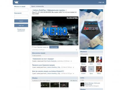 SAMP Сервер SAMP SERVER