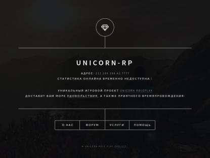 SAMP Сервер SAMP SERVER