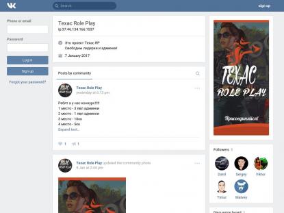 SAMP Сервер SAMP SERVER