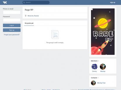 SAMP Сервер SAMP SERVER