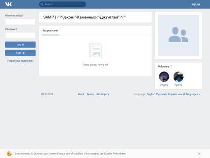 SAMP Сервер Forzen RolePlay