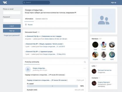 SAMP Сервер SAMP SERVER