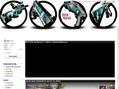 SAMP Сервер SAMP SERVER