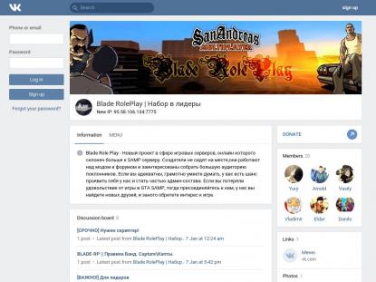 SAMP Сервер SAMP SERVER