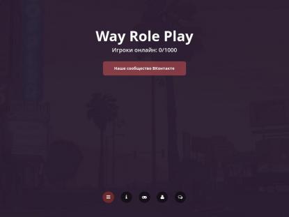 SAMP Сервер SAMP SERVER