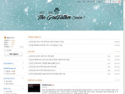 SAMP Сервер SAMP SERVER