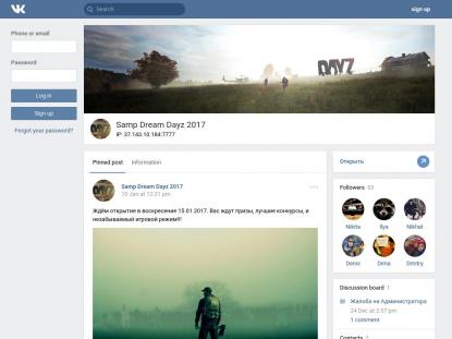 SAMP Сервер SAMP SERVER