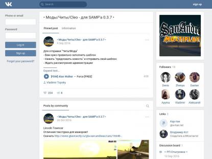 SAMP Сервер SAMP SERVER