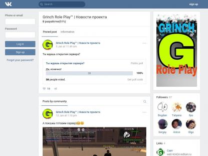 SAMP Сервер SAMP SERVER