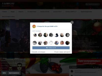 SAMP Сервер SAMP SERVER