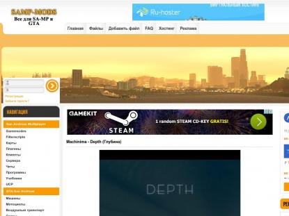 SAMP Сервер SAMP SERVER