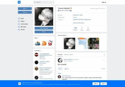 SAMP Сервер PRIME RP | 10LVL 70kk 70k DONATE