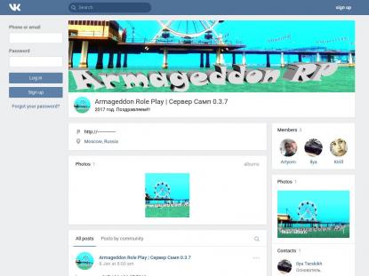 SAMP Сервер Infinity Reality Role Play| Official [Gaxsna]