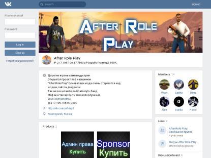 SAMP Сервер After Role Play | Мы рады вас видеть