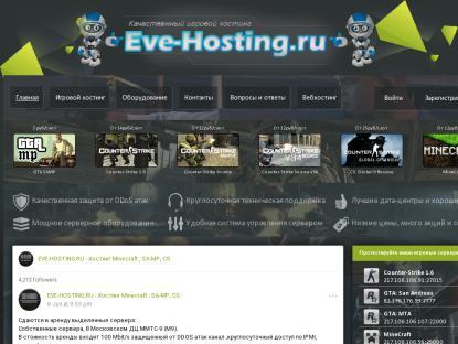 SAMP Сервер Discoverty Role Play