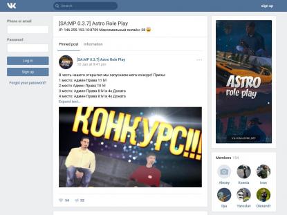 SAMP Сервер SAMP SERVER