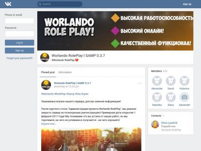 SAMP Сервер SAMP SERVER