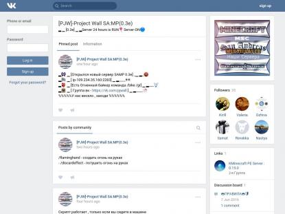 SAMP Сервер SAMP SERVER