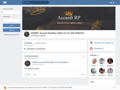 SAMP Сервер Accardi RP | 10lvl 50kk 20k donate | (АДМИНКИ,ЛИДЕ