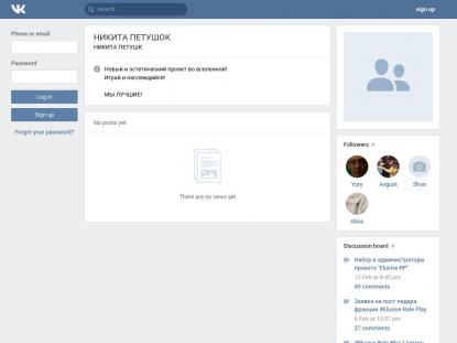 SAMP Сервер SAMP SERVER