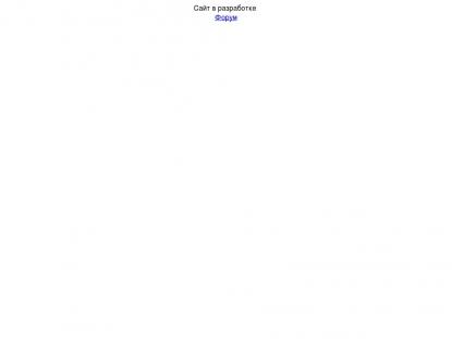 SAMP Сервер SAMP SERVER
