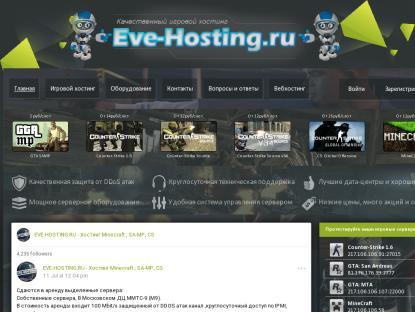 SAMP Сервер | - Power Role Play - |