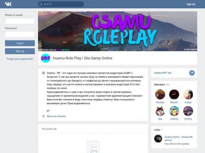 SAMP Сервер SAMP SERVER