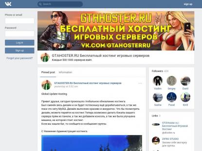 SAMP Сервер SAMP SERVER