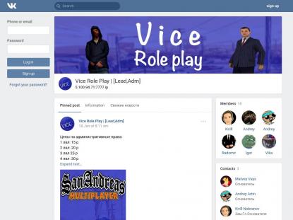 SAMP Сервер SAMP SERVER