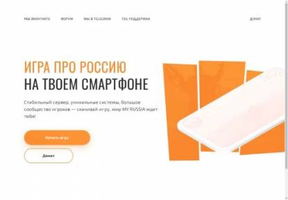 SAMP Сервер HASSLE ONLINE 6.9