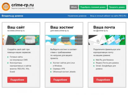 SAMP Сервер SAMP SERVER