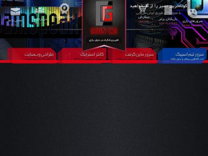 SAMP Сервер SAMP SERVER