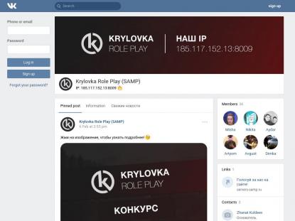SAMP Сервер SAMP SERVER