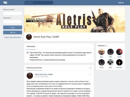 SAMP Сервер SAMP SERVER