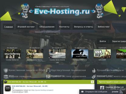 SAMP Сервер SAMP SERVER