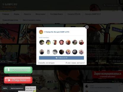SAMP Сервер SAMP SERVER