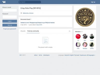SAMP Сервер SAMP SERVER