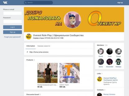 SAMP Сервер SAMP SERVER