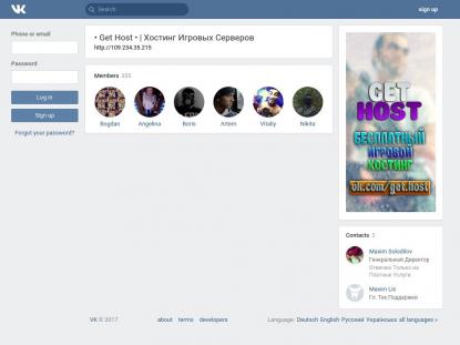 SAMP Сервер SAMP SERVER