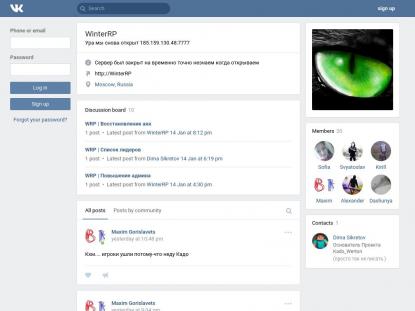SAMP Сервер SAMP SERVER