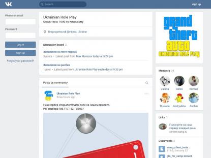 SAMP Сервер SAMP SERVER