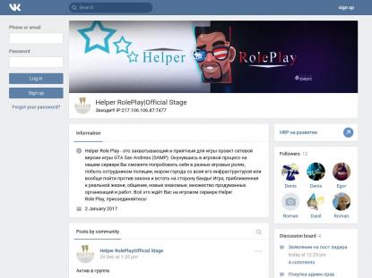 SAMP Сервер SAMP SERVER