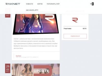 SAMP Сервер SAMP SERVER