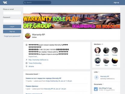 SAMP Сервер SAMP SERVER