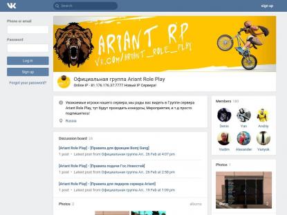 SAMP Сервер SAMP SERVER