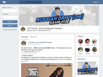 SAMP Сервер SAMP SERVER