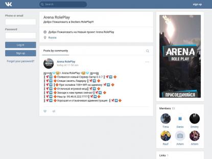 SAMP Сервер SAMP SERVER